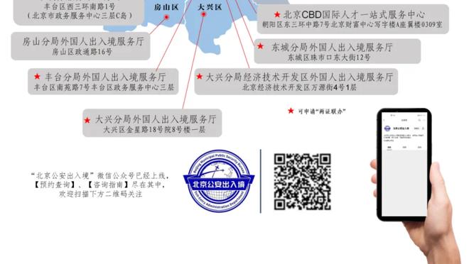 新利18有电话吗截图2